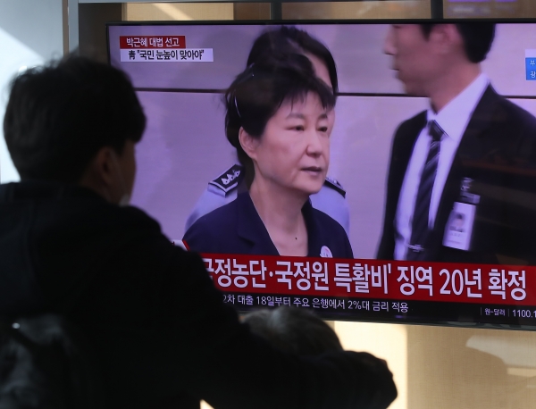 박근혜 전 대통령의 징역이 14일 20 형으로 최종 확정됐다.ⓒ뉴시스
