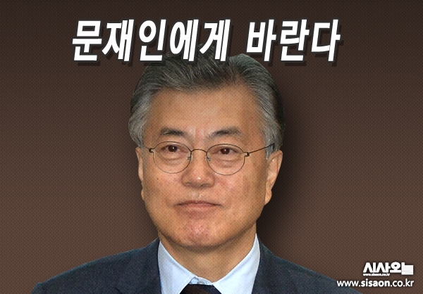 한국당의 ‘독대 아니면 안 해’ 식 막무가내 태도는 일견 청와대와의 대립각을 세워 존재감만 내세우려는, 철없는 ‘힘겨루기 한판’처럼 보인다. 그러나 문재인 대통령의 '5당 협의체 제안'에도 모순된 점이 분명히 존재하다는 것을 짚고 넘어갈 필요가 있다. ⓒ시사오늘 김유종