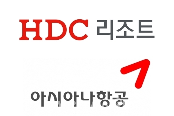 HDC그룹이 인수한 HDC리조트(구 한솔개발)가 운영하는 오크밸리CC가 최근 그린피를 기습적으로 인상했다. 현재 HDC그룹이 인수를 추진 중인 아시아나항공도 향후 항공 운임를 올릴 수 있다는 전망이 나온다 ⓒ HDC리조트 CI(위), 아시아나항공 CI