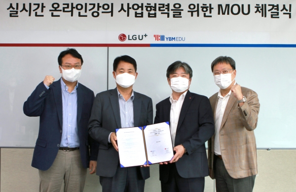 LG유플러스는 외국어 교육 전문업체 ‘YBM에듀’와 온라인 교육에 특화된 실시간 라이브 강의 서비스 ‘U+라이브클래스’을 출시했다고 6일 밝혔다. ⓒLG유플러스