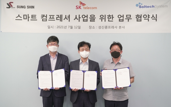 SK텔레콤은 성신콤프레샤, 솔텍시스템과 ‘스마트 컴프레셔 상용화를 위한 업무협약’을 체결했다고 13일 밝혔다. ⓒSKT