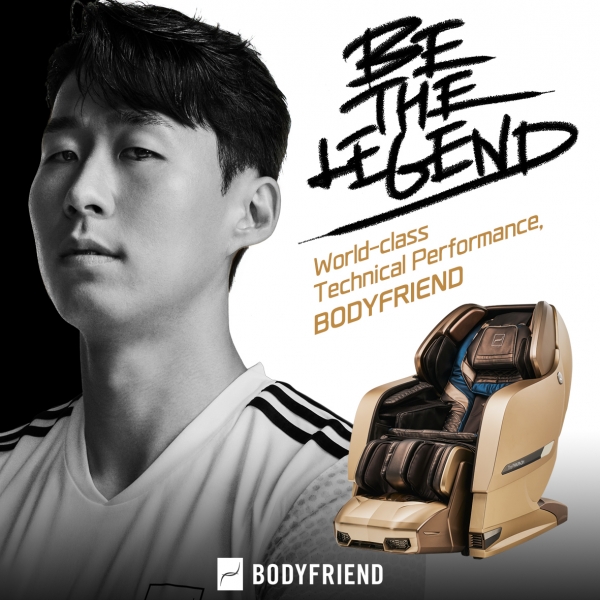 바디프랜드는 월드클래스 스포츠 스타들과 함께 펼치는 '비 더 레전드'(Be The Legend) 광고 캠페인을 시작했다고 20일 밝혔다. ⓒ바디프랜드