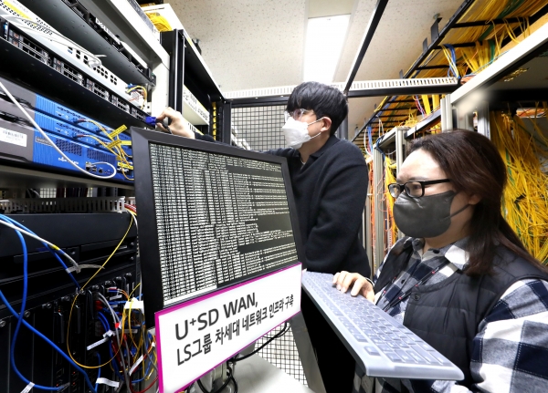 LG유플러스는 LS ITC에 ‘U+ SD WAN’ 서비스를 공급, LS그룹 인프라망에 차세대 네트워크 인프라를 구축했다고 16일 밝혔다.ⓒLG유플러스