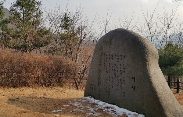 윤동주 시인의 언덕. ⓒ정명화 자유기고가