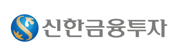 신한금융투자 CI. ⓒ신한금융투자