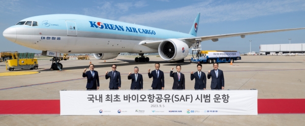 대한항공은 인천국제공항에서 GS칼텍스와 함께 바이오항공유(Sustainable Aviation Fuel, 이하 SAF) 실증 운항기념식을 가졌다. ⓒ 대한항공