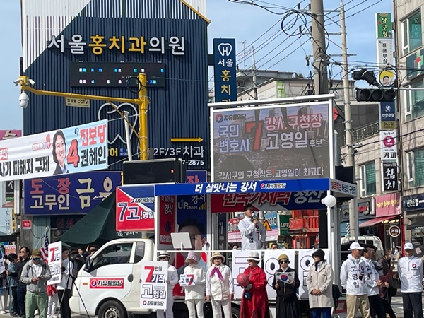 강서구청장 보궐선거에 출마한 자유통일당 고영일 후보가 강서구 방화사거리 유세현장에서 차량 연설을 하고 있다.ⓒ사진제공=자유통일당