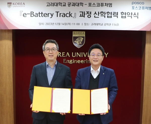 14일 고려대에서 진행된 배터리소재 맞춤형 학위 과정 e-Battery Track 업무협약식에서 사진 왼쪽부터 김준형 포스코퓨처엠 사장과 이해근 고려대 공과대학장이 기념 촬영을 하고 있다. ⓒ포스코퓨처엠