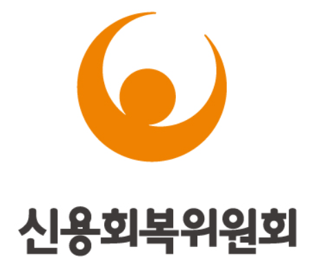 신용회복위원회 CI. ⓒ신용회복위원회