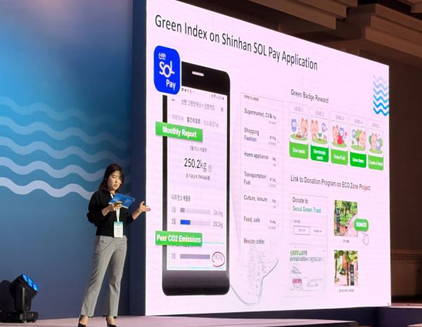 신한카드가 ESG 경영 및 신한 그린인덱스 등 데이터 기반 탄소중립 경영 사례를 공유했다. ⓒ신한카드