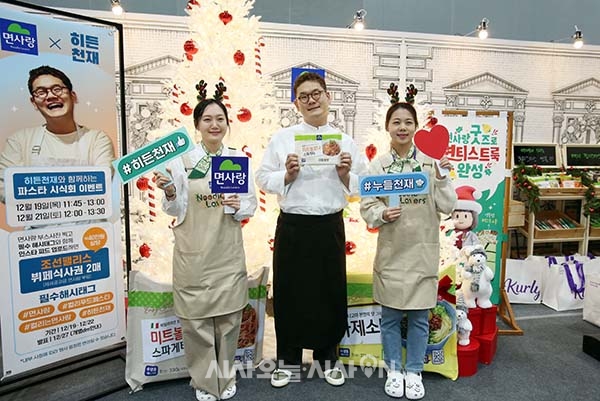 넷플릭스 요리 경연 프로그램 '흑백요리사'에서 파스타 요리로 주목 받은 인기 셰프 히든천재(김태성)가 19일 서울 강서구 코엑스 마곡 컨벤션센터에서 열린 컬리푸드페스타 2024에서 면사랑의 냉동간편식 제품들을 소개하고 있다.